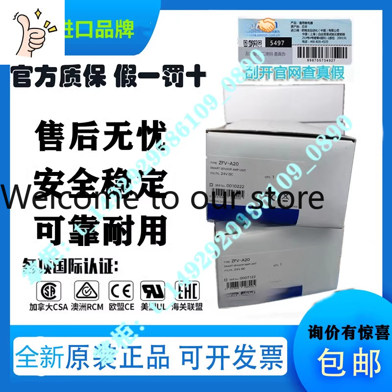 Woodworking Images Free - Image Sensor ZFV-A20 Brand New Original