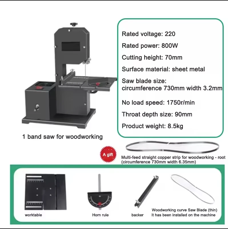 800W 1750RPM Woodworking Band  - огляд і ціна Woodworking Bandsaw